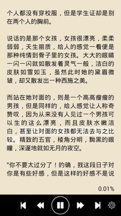 威尼斯游戏网站